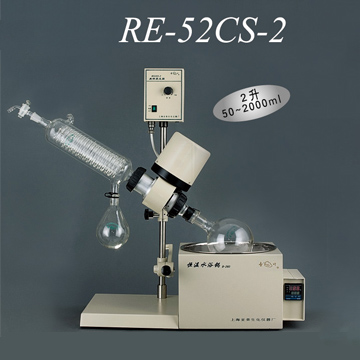 �Ϻ����s���D���l��RE-52CS-2
