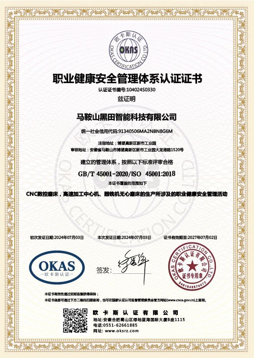 證書5.jpg