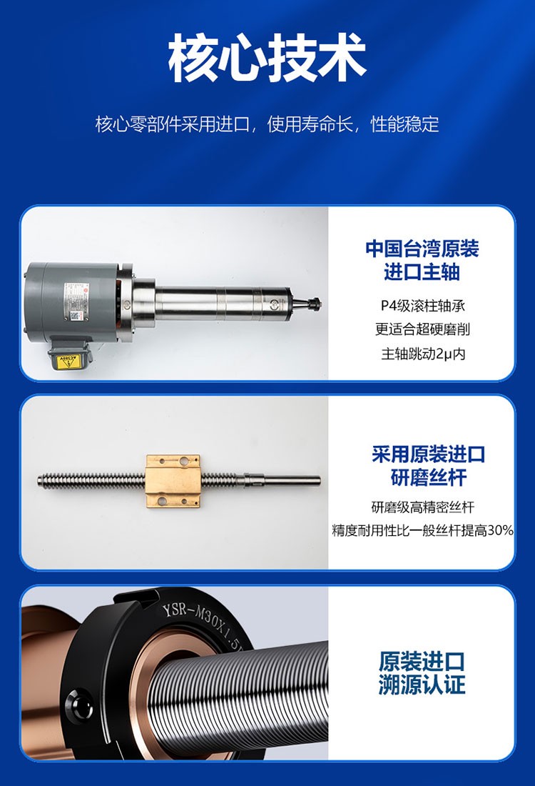 618手動平面成型磨床