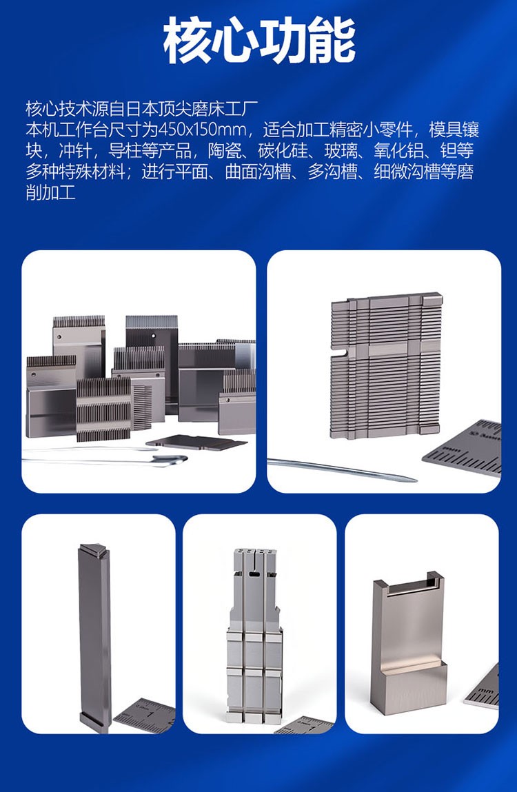618手搖平面磨床