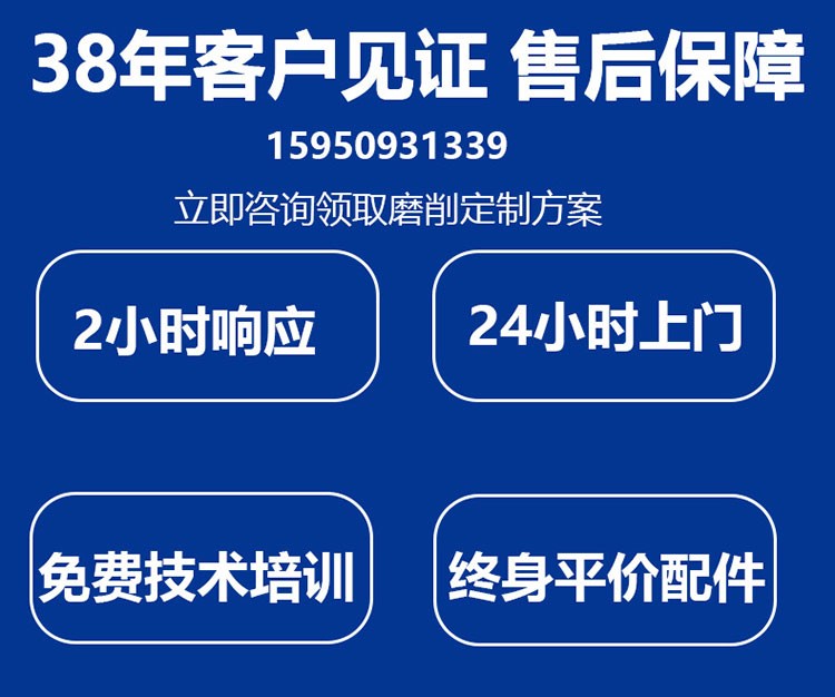 高精密無心外圓磨床